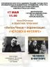 АФИША Ч 5.jpg